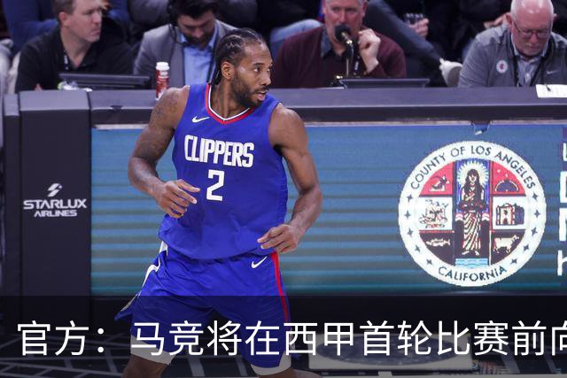 官方：马竞将在西甲首轮比赛前向世界杯冠军球员致敬